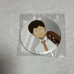 忘却バッテリー 山田太郎 オンラインくじ 缶バッジ
