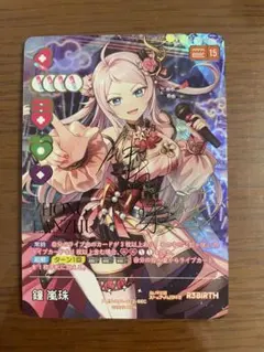 2025年最新】鐘嵐珠 secの人気アイテム - メルカリ