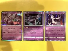ヤドキング SM2+ 新たなる試練の向こう 023/049 ミラー仕様 ヤドン