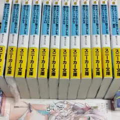 時々ボソッとロシア語でデレる隣のアーリャさん 全巻 12冊セット 新品 特典付き