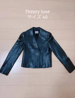 2025年最新】Theory luxe 40の人気アイテム - メルカリ