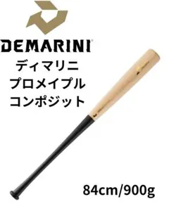 2026年最新】コンポジットバット 木製の人気アイテム - メルカリ