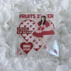 FRUITSZIPPER 月足天音 プードル衣装 アクスタ