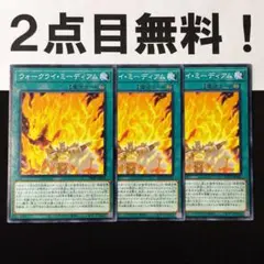 こっちゃん様 リクエスト 2点 まとめ商品