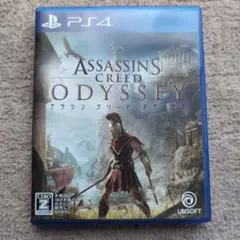 アサシンクリードオデッセイ PS4