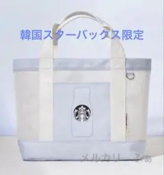 ブルー メッシュトートバッグ 非売品 スターバックス 韓国スタバ
