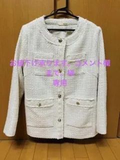 SHOO-la-RUE ホワイト ノーカラージャケット