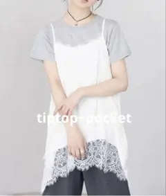 tiptop+pocket イレヘムサテンレースキャミ