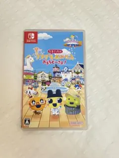 たまごっちのプチプチおみせっち おまちど～さま！ Nintendo Switch