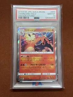 PSA10 GEM MINT マグマ団のグラードン 011/025 25th - メルカリ