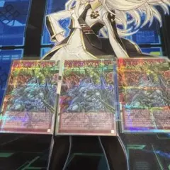 レッド・デーモンズ・チェーン　オーバーフレーム　プリシク　3枚セット　日版