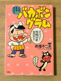 大どろぼうとうちゅう人のポップコーン 大どろぼうシリーズ 山脇恭 