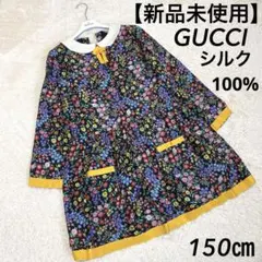 【新品未使用】GUCCI チルドレン 大人もOK ワンピース 12