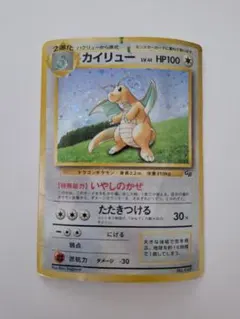 2026年最新】ポケモンカード カイリュー GBの人気アイテム - メルカリ