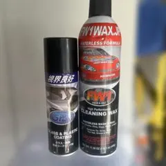 FW1 Cleaning Wax & Glass Coating Setのサムネイル