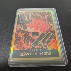 ワンピースカード　ドンカード　金ドン　サカズキ