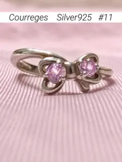 レアデザイン♡クレージュ♡シルバー＆ピンクストーンのリング11号♡刻印入りのサムネイル