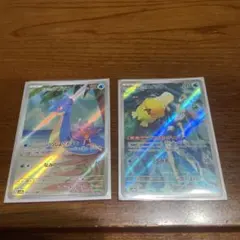 カスミのコダックAR 、カスミのラプラスARのセット