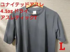 【未使用L】ユナイテッドアスレ4.1ozドライアスレティックT T-173
