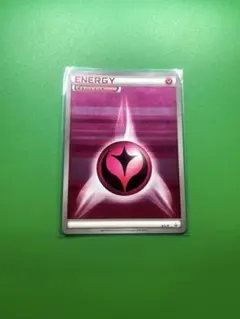 希少 基本フェアリーエネルギー プロモ xy-p 縞 ストライプ キラ ミラー