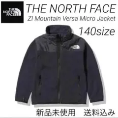 THE NORTH FACE フリース ジャケット 140サイズ 新品未使用