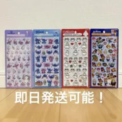 ボンボンドロップシール　ディズニー　4枚セット