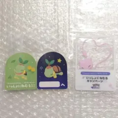 【匿名配送】ポケセン いっしょにねむる キャンペーン ミュウ ナエトル