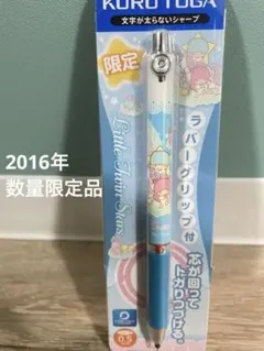 2026年最新】キキララペンセットの人気アイテム - メルカリ