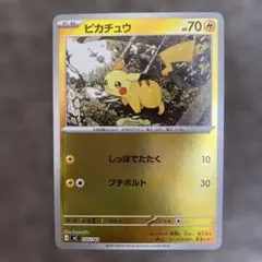 ピカチュウ MEGA スタートデッキ100 バトルコレクション ミラー 225