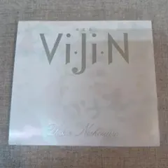 西村由紀江 Vi・Ji・N びじん CD 即購入OK！