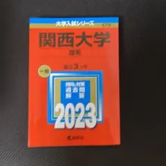 Item thumbnail for item 82122f74-a756-4a2c-b160-5b8ca554af76