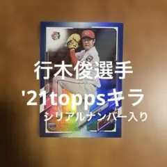 Item thumbnail for item e6de7ad3-016c-41c8-addd-a9a3974f6104