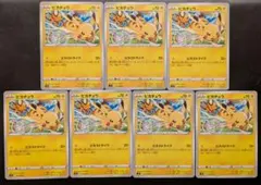 ポケモンカードs12ピカチュウ10枚ピカストライク - メルカリ