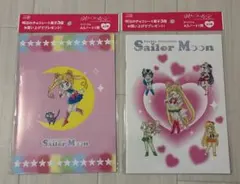 セーラームーン A5ノート 2冊セット　明治