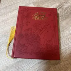 「国内非売品」美女と野獣　ノート　Beauty and Beast ディズニー 国内非売品」美女と野獣 ノート Beauty and Beast ディズニー - メルカリ