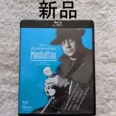 2026年最新】マンハッタンの二人の男 ジャン=ピエール・メルヴィル Blu