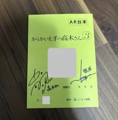 Item thumbnail for item dffe20d8-7252-4a3d-9e49-f528d948c84a