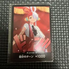 ONE PIECE ドン!!カード 自分のターン +1000ウタ - メルカリ