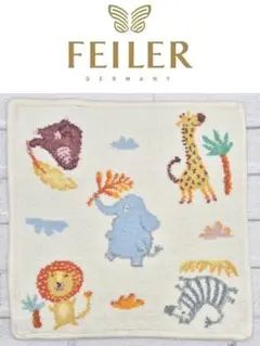 ☆彡FEILER ワイルドサファリ Wild Safari ハンドタオル
