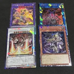 2026年最新】遊戯王_レリーフの人気アイテム - メルカリ