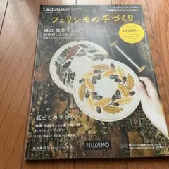 Item thumbnail for item 4b89c4e8-fa51-485c-bbff-68022e189547