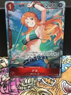 2026年最新】ワンピースロマンスドーン ナミの人気アイテム - メルカリ