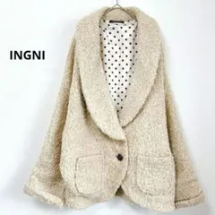 INGNI　イング ボアジャケット ビッグカラー　起毛　ミディアム丈