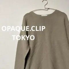 [OPAQUE.CLIP]オペークドットクリップ　プルオーバーニット 長袖