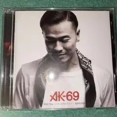 AK-69/With You~10年、20年経っても~