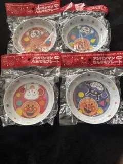 アサヒ飲料　アンパンマン　なんでもプレート　4種セット