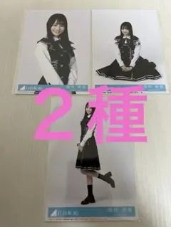 m.miki様 リクエスト 2点 まとめ商品 Miki様 リクエスト 2点 まとめ