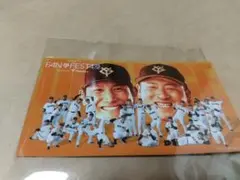ジャイアンツ ファンフェスタ マグネット