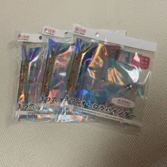 3つ穴オーロラバインダー 3個セット セリア