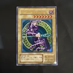 2025年最新】2期 遊戯王の人気アイテム - メルカリ